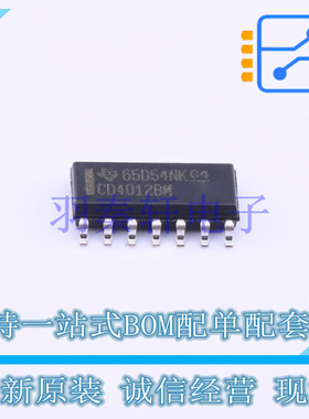 逻辑门 CD4012BM SOIC-14 TI 全新原装进口
