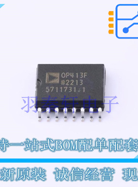 精密运放 OP413FSZ SOIC-16 全新原装进口