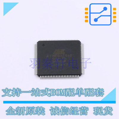 单片机(MCU/MPU/SOC) ATMEGA2560-16AU TQFP-100(14x14) MIC 全新