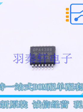 精密运放 OPA4388IPWR TSSOP-14 TI 全新原装进口
