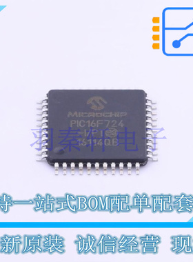 单片机(MCU/MPU/SOC) PIC16F724-I/PT TQFP-44(10x10) MIC 全新原