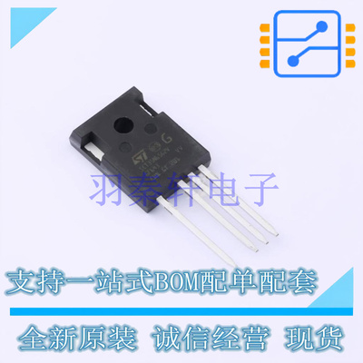 场效应管(MOSFET) SCTWA35N65G2V-4 HiP-247-4 ST 全新原装进口