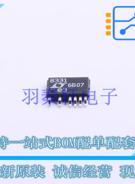 DC-DC电源芯片 LT8331EMSE#PBF MSOP-12 ADI 全新原装进口