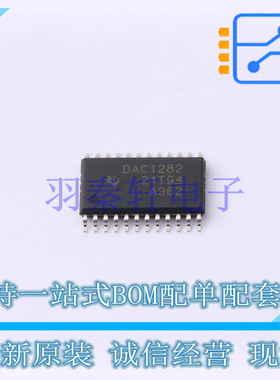 数模转换芯片DAC DAC1282IPWR TSSOP-24 TI 全新原装进口