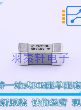 一次性保险丝 04651.25DR SMD 全新原装进口