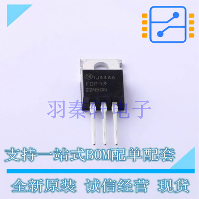 场效应管(MOSFET) FDP22N50N TO-220 ON 全新原装进口