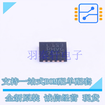 单片机(MCU/MPU/SOC) STM8L101F3U6TR UFQFPN-20(3x3) ST 全新原