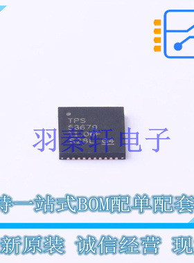 专业电源管理(PMIC) TPS53679RSBR WQFN-40 TI 全新原装进口