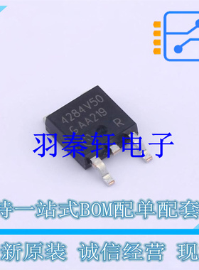 线性稳压器(LDO) TLE4284D V50 TO-252-3 全新原装进口