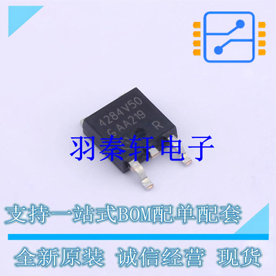 线性稳压器(LDO) TLE4284D V50 TO-252-3 全新原装进口