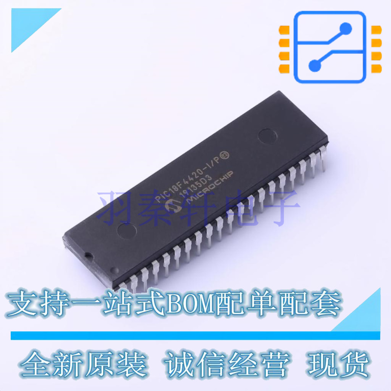 单片机(MCU/MPU/SOC) PIC18F4420-I/P PDIP-40 MIC 全新原装进口