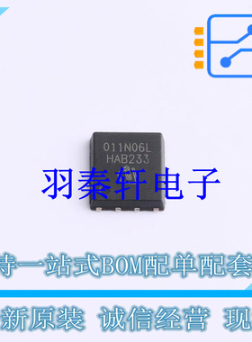 场效应管(MOSFET) ISC011N06LM5ATMA1 TDSON-8-17 全新原装进口