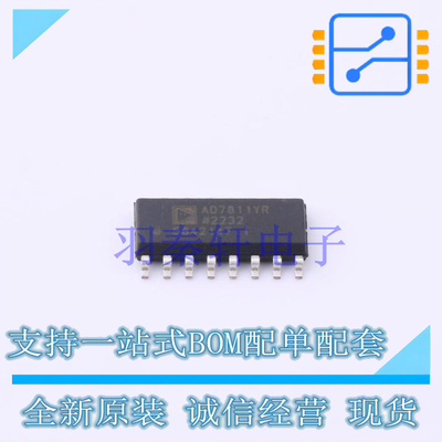 模数转换芯片ADC AD7811YRZ SOIC-16 全新原装进口