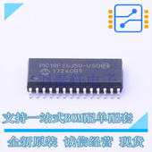 SOIC MCU SOC MPU MIC 300mil 单片机 PIC18F26J50 全新