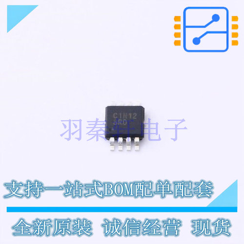 时钟发生器/频率合成器/PLL PL611-01-N12MC-R MSOP-8 MIC 全新原