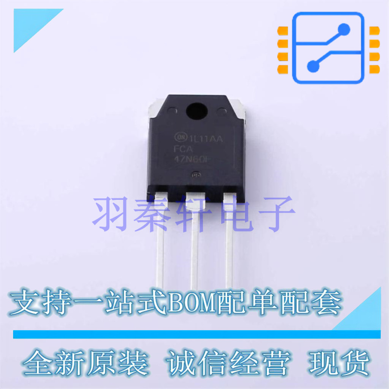 场效应管(MOSFET) FCA47N60F TO-3P ON 全新原装进口