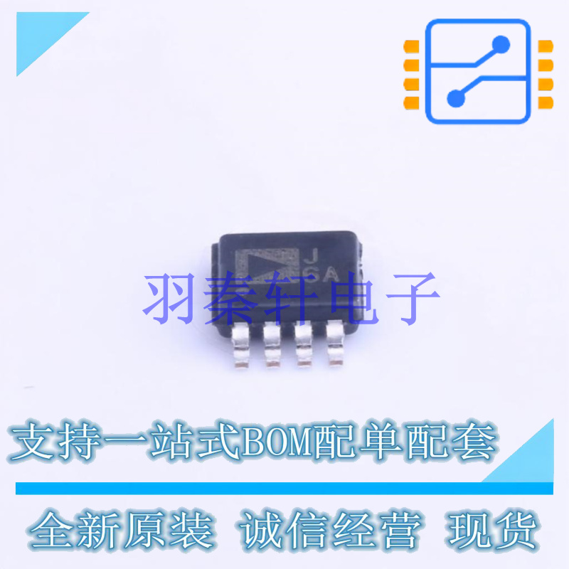 特殊功能放大器 AD8310ARMZ-REEL7 MSOP-8 ADI 全新原装进口