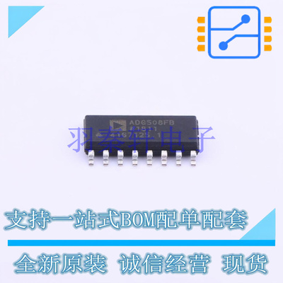 模拟开关/多路复用器 ADG508FBRNZ-REEL7 SOIC-16 全新原装进口