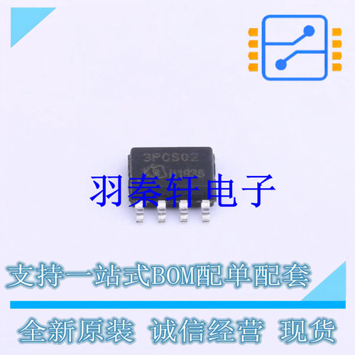 AC-DC控制器和稳压器 ICE3PCS02G SOP-8 全新原装进口