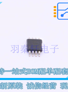 DC-DC电源芯片 MIC2145YMM-TR MSOP-8 MIC 全新原装进口