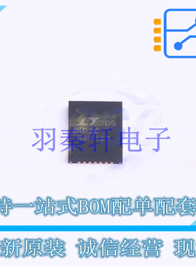 电池管理 LTC4020IUHF#TRPBF QFN-38-EP(5x7) ADI 全新原装进口
