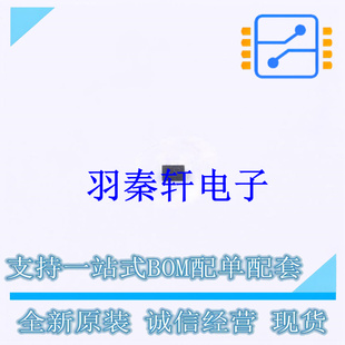 BGA725L6E6327FTSA1 全新原装 DFN 0.7x1.1 进口 RF放大器