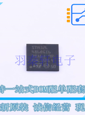单片机(MCU/MPU/SOC) STM32L486QGI6 BGA-132 ST 全新原装进口