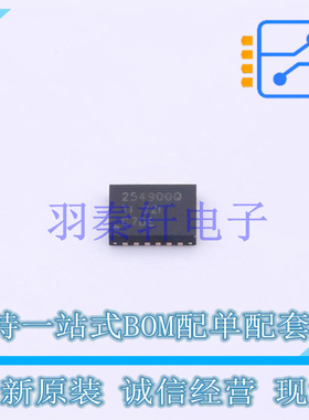 功率电子开关 TPS254900IRVCTQ1 WQFN-20(3x4) TI 全新原装进口