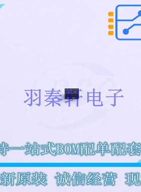 瞬态二极管(TVS) ESD5341N-2/TR DFN1006-2L 全新原装正品