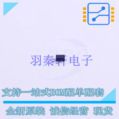 瞬态二极管(TVS) ESD5341N-2/TR DFN1006-2L 全新原装正品