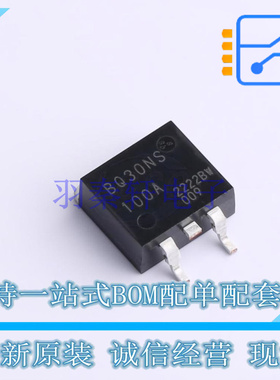 肖特基二极管 RBQ30NS100AFHTL LPDS ROHM 全新原装正品
