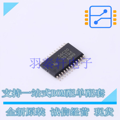 DC-DC电源芯片 TPS56C20PWPR HTSSOP-24-EP TI 全新原装进口