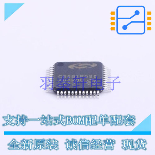 单片机(MCU/MPU/SOC) C8051F580-IQR TQFP-48(7x7) 全新原装进口