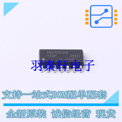 栅极驱动IC IR21094SPBF SOIC-14 全新原装进口