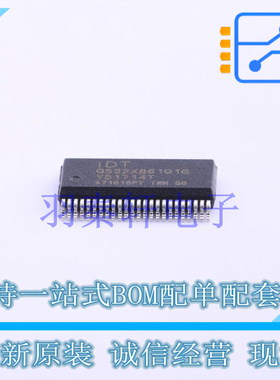 信号开关/编器/多路复用器 QS32X861Q1G QVSOP-48-3.0mm 全新