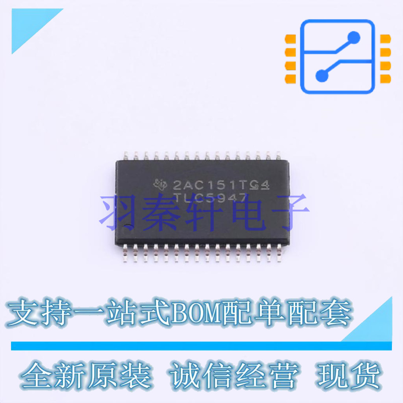 LED驱动 TLC5947DAP HTSSOP-32-EP-6.1mm TI 全新原装进口