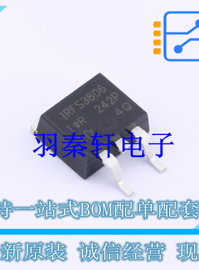 场效应管(MOSFET) IRFS3806TRLPBF D2PAK 全新原装进口