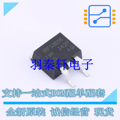 场效应管(MOSFET) IRFS3806TRLPBF D2PAK 全新原装进口