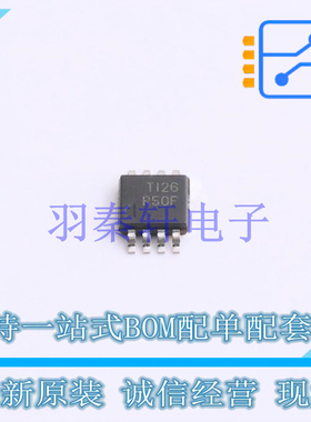 电压基准芯片 REF5050IDGKT VSSOP-8-0.65mm TI 全新原装进口