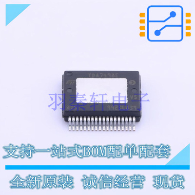 音频功率放大器 TDA7498ETR Power-SSO-36 ST 全新原装进口