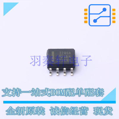 电流感应放大器 INA285AIDR SOIC-8 TI 全新原装进口
