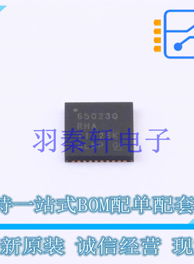 电池管理 TPS65023QRHARQ1 QFN-40 TI 全新原装进口