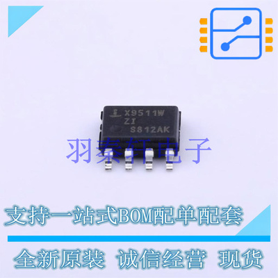 数字电位器 X9511WSIZT1 SOIC-8-150mil 全新原装进口