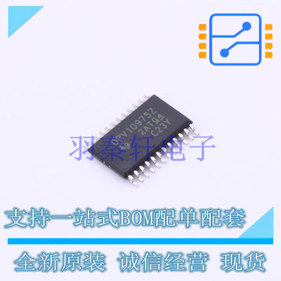 电机驱动芯片 DRV10975ZPWPR HTSSOP-24-EP TI 全新原装进口