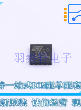 DC-DC电源芯片 ST1S41PUR VFQFPN-8L(4x4) ST 全新原装进口