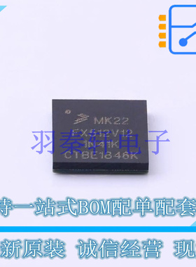 单片机(MCU/MPU/SOC) MK22FX512AVMC12 MAPBGA-121 NXP 全新原装