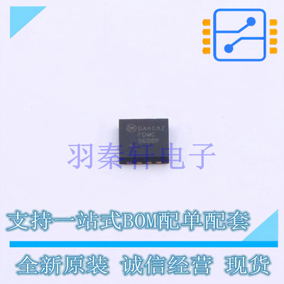 场效应管(MOSFET) FDMC6688P PQFN-8 ON 全新原装进口