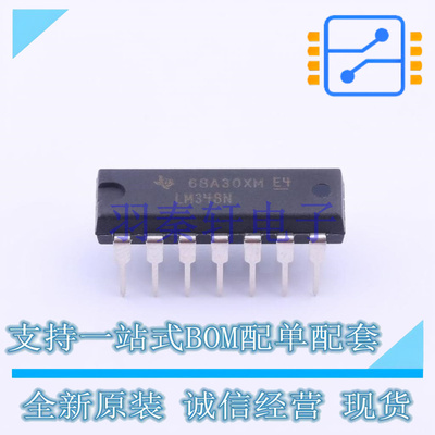 运算放大器 LM348N DIP-14 TI 全新原装进口