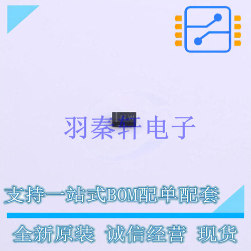 瞬态二极管(TVS) ESD56201D20-2/TR DFN1610-2 全新原装正品