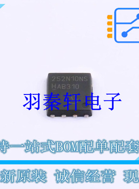 场效应管(MOSFET) BSC252N10NSFGATMA1 TDSON-8-1 全新原装进口